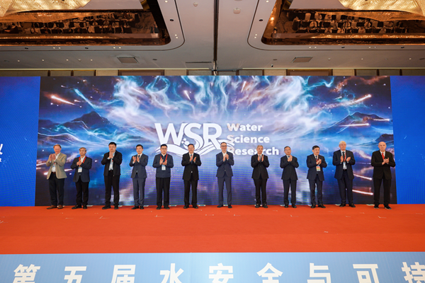 期刊发布仪式_副本_副本.png